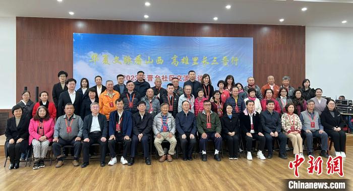 晉臺社區(qū)交流座談會在山西省太原市濱河社區(qū)舉辦。圖為與會人員合影?！罱苡?攝