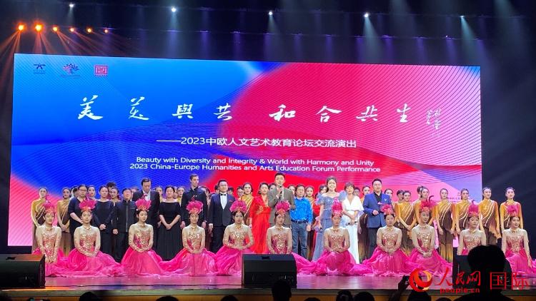 出席論壇的嘉賓與演員合照。人民網(wǎng)記者 鄭瑜涵攝