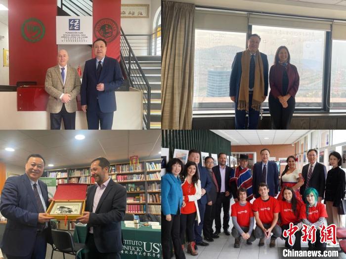 圖為智利站訪問留影。　安徽大學(xué)供圖。