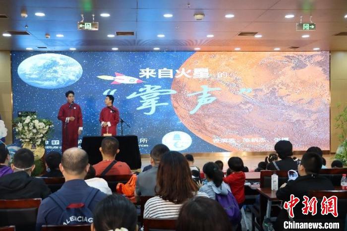 中科院聲學(xué)所公眾科學(xué)日活動現(xiàn)場?！≈锌圃郝晫W(xué)所 供圖