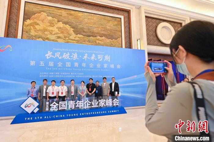 圖為參會青年企業(yè)家合影留念?！『闻罾?攝