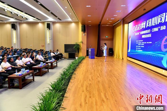 江西:專家學(xué)者齊聚網(wǎng)絡(luò)法治論壇共議普法“良方”