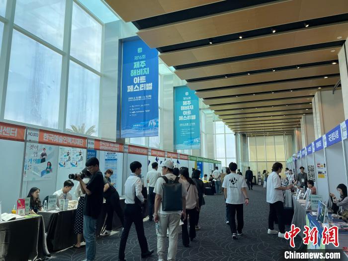 圖為第16屆濟(jì)州海比奇藝術(shù)節(jié)?！∈谞栔袊?guó)文化中心供圖