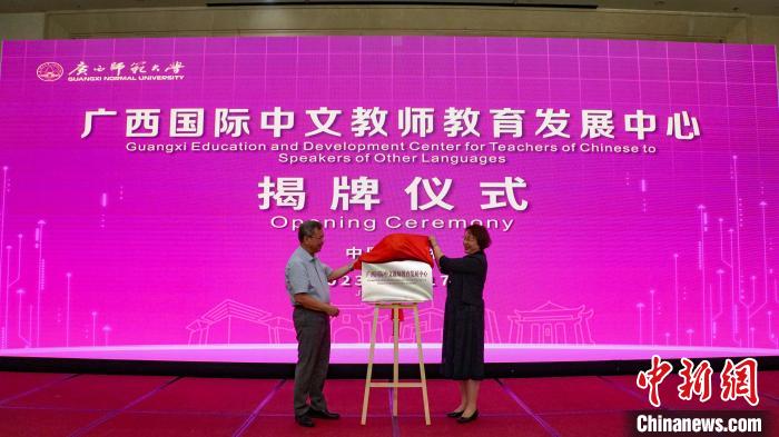 揭牌儀式現(xiàn)場(chǎng)?！∈Y豐慧 攝