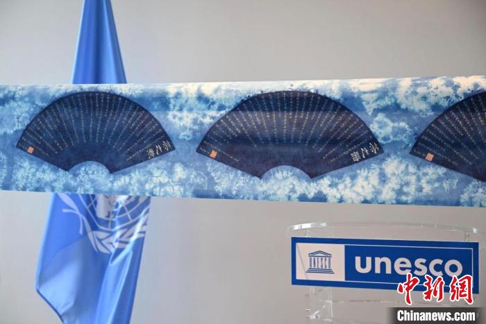 用板藍(lán)根蠟染制作的陸羽《茶經(jīng)》也在此次國際茶日活動上展出。　馬海雯 攝