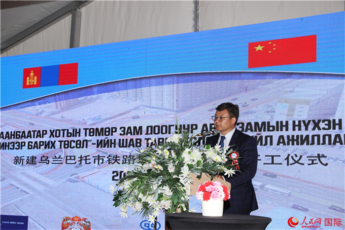蒙古國財(cái)政部發(fā)展資金投資局局長其莫德蘇倫致辭。人民網(wǎng)記者 霍文攝