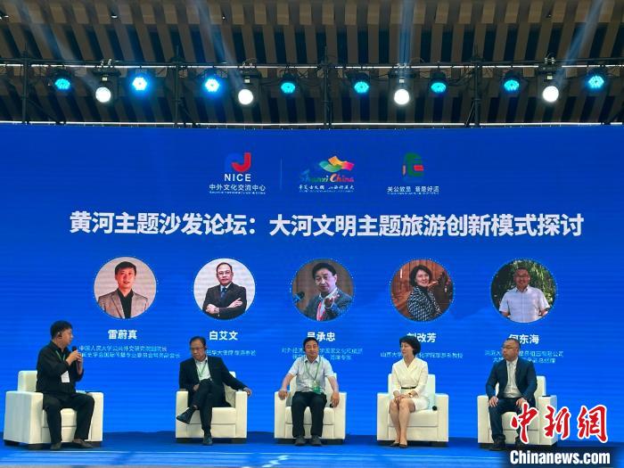 專(zhuān)家學(xué)者齊聚山西共同就“大河文明主題旅游創(chuàng)新模式探討”議題進(jìn)行充分交流與對(duì)話?！⑿〖t 攝