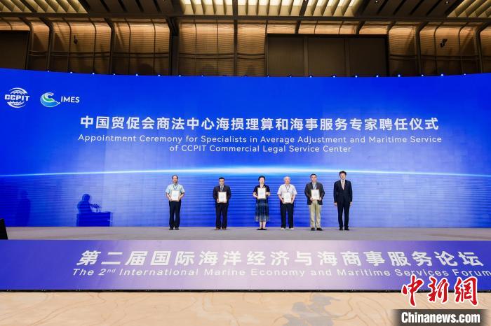 聘任儀式。　寧波市貿(mào)促會(huì)供圖