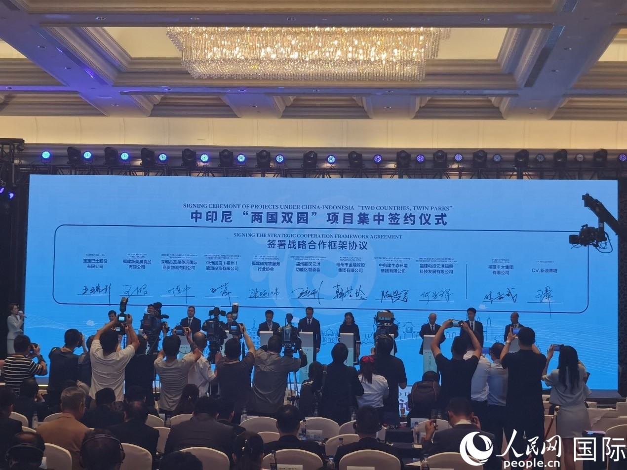 中印尼“兩國雙園”9個重點(diǎn)項目在“中國（福建）—東盟經(jīng)貿(mào)合作論壇”上集中簽約。人民網(wǎng) 楊春燕攝