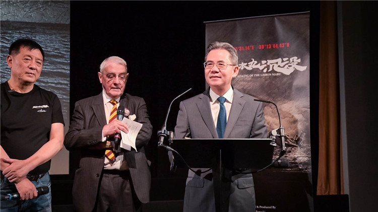 中國駐英大使鄭澤光致辭。郭錦標(biāo)攝