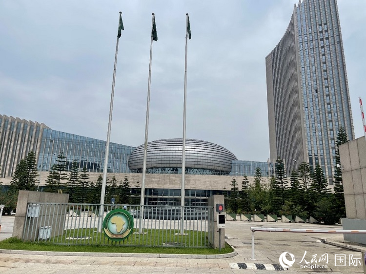 非盟會(huì)議中心。人民網(wǎng)記者 趙艷紅攝