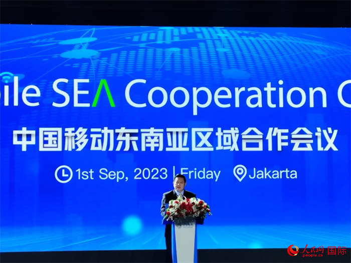 東盟秘書長高金洪致辭。人民網(wǎng)記者 李培松攝