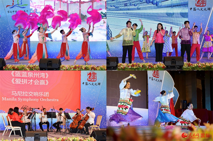 開幕式上，當(dāng)?shù)刂囆g(shù)表演團(tuán)體帶來精彩文藝演出。人民網(wǎng)記者 樊帆攝