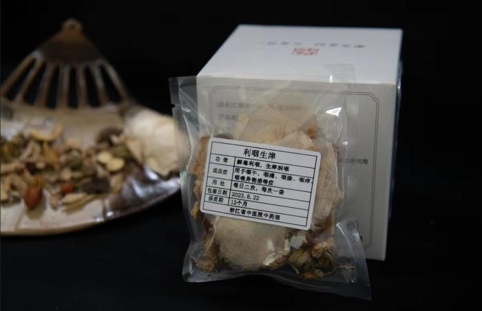 酸梅湯配方。 截圖自浙江省中醫(yī)院。