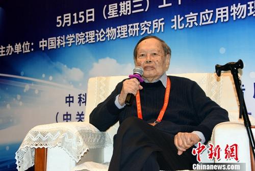 資料圖：楊振寧。<a target='_blank' href='/'><p  align=