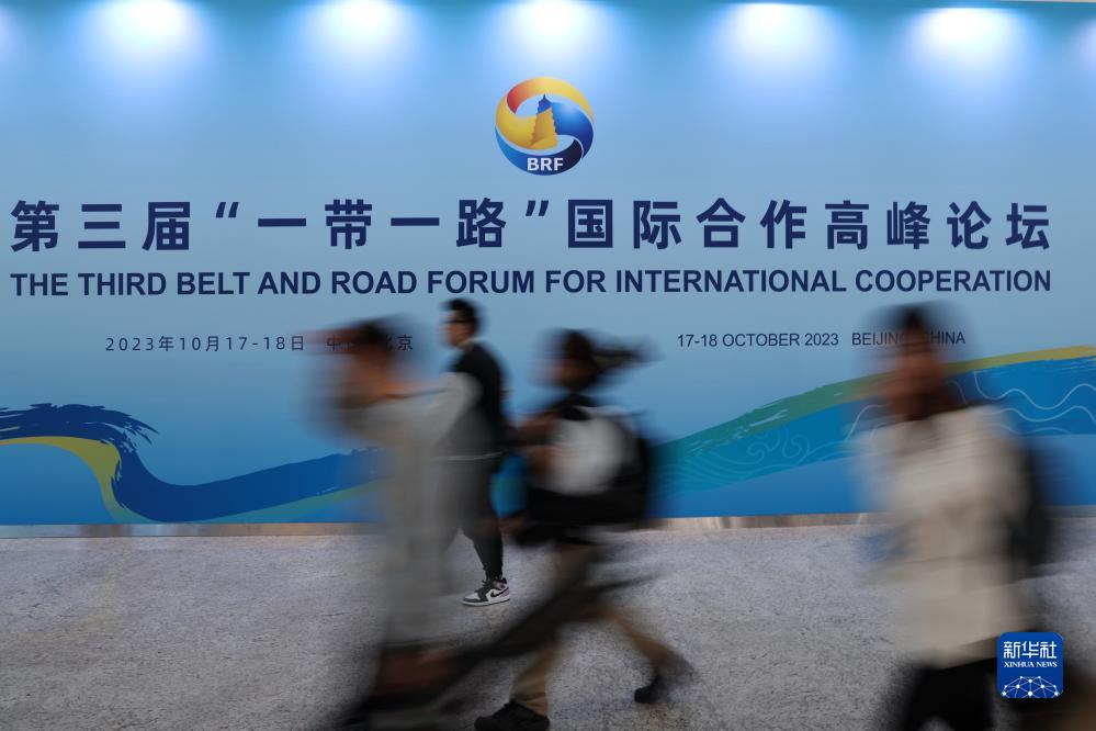 這是10月17日在北京拍攝的“一帶一路”國(guó)際合作高峰論壇新聞中心。新華社記者 陳斌 攝