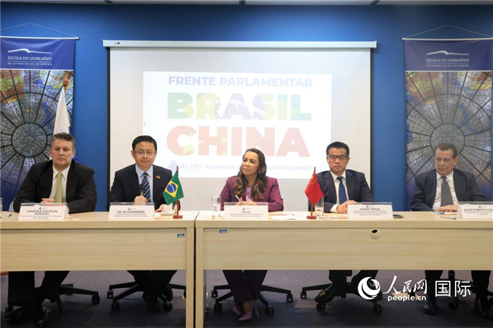 新一屆里約州巴西中國議員陣線在里約熱內(nèi)盧成立并舉行慶?；顒?，與會嘉賓在現(xiàn)場致辭。 人民網(wǎng)記者 時元皓攝