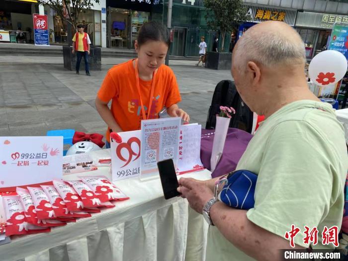 資料圖：民眾參與互聯(lián)網慈善