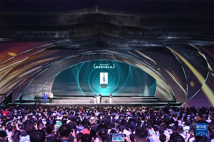 這是10月21日在成都拍攝的2023雨果獎(jiǎng)?lì)C獎(jiǎng)典禮現(xiàn)場(chǎng)。新華社記者 唐文豪 攝