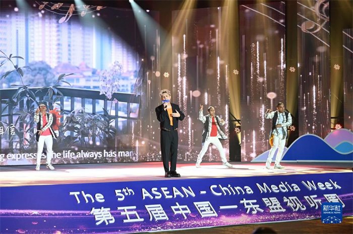 10月21日，在馬來(lái)西亞行政首都普特拉賈亞，演員在第五屆中國(guó)—東盟視聽(tīng)周開(kāi)幕活動(dòng)上表演。新華社記者 程一恒 攝