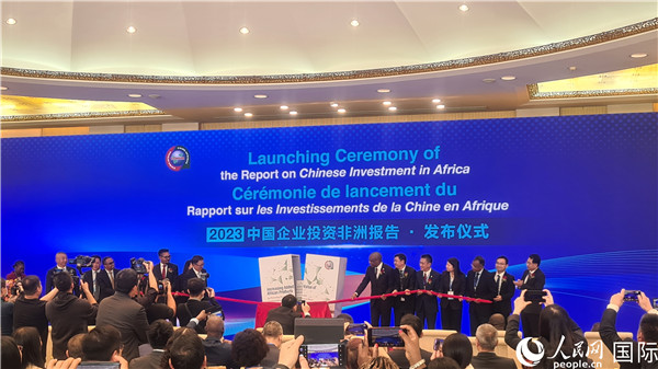 中非雙方嘉賓共同為報(bào)告揭幕。人民網(wǎng)記者 萬(wàn)宇攝