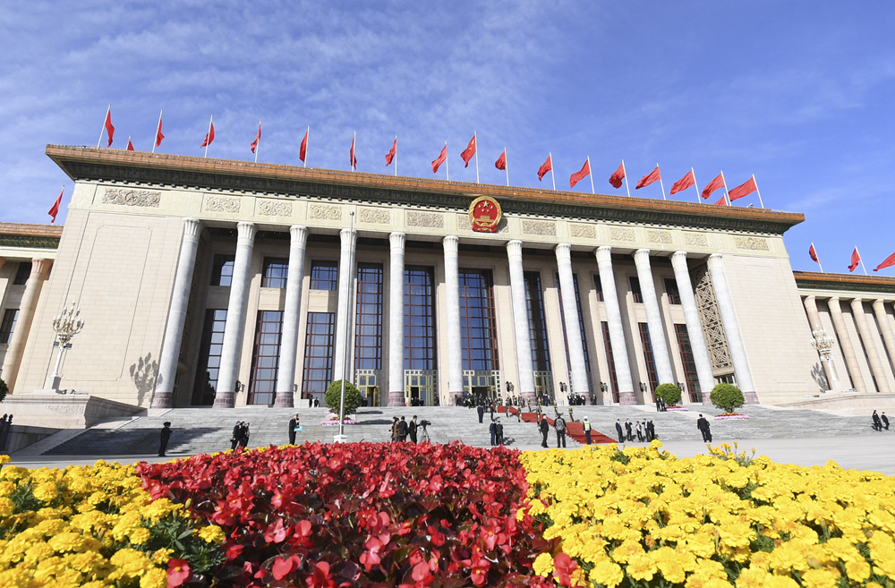 2023年10月18日，第三屆“一帶一路”國(guó)際合作高峰論壇開(kāi)幕式在北京人民大會(huì)堂舉行。新華社記者 李欣 攝