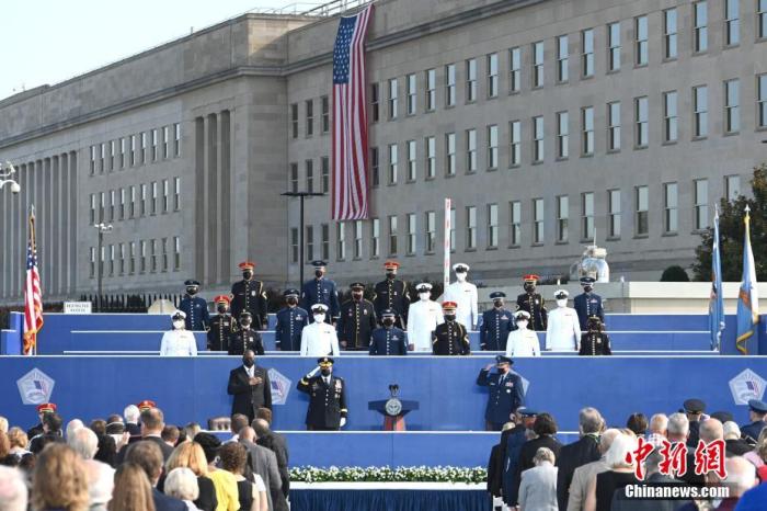 資料圖：美國五角大樓。<a target='_blank' href='/'><p  align=