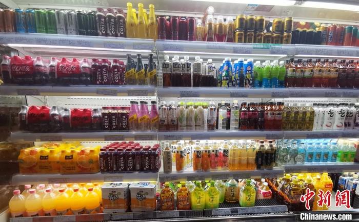 某超市的飲料區(qū)。 <a target='_blank' href='/' ><p  align=