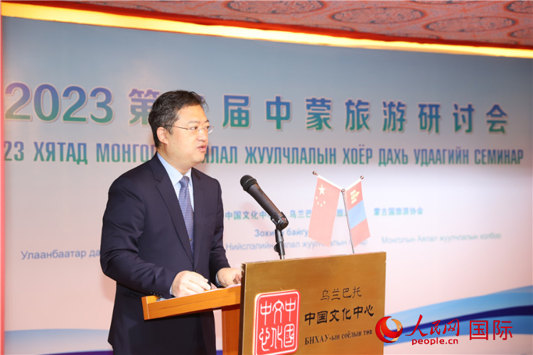 11月3日，李峙參贊致辭。人民網(wǎng)記者 霍文攝