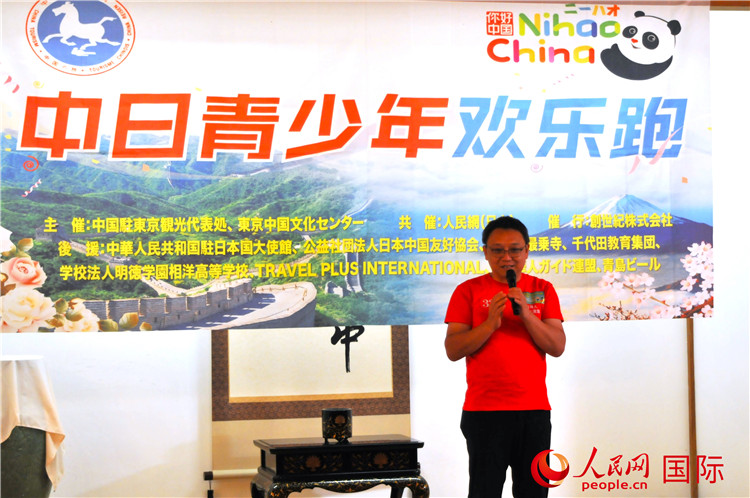 東京中國文化中心主任羅玉泉發(fā)表致辭。人民網(wǎng) 蔣曉辰攝