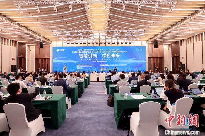 圖為論壇現(xiàn)場。