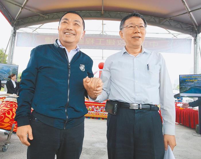 資料圖：侯友宜與柯文哲。圖片來源：臺灣中時新聞網(wǎng)
