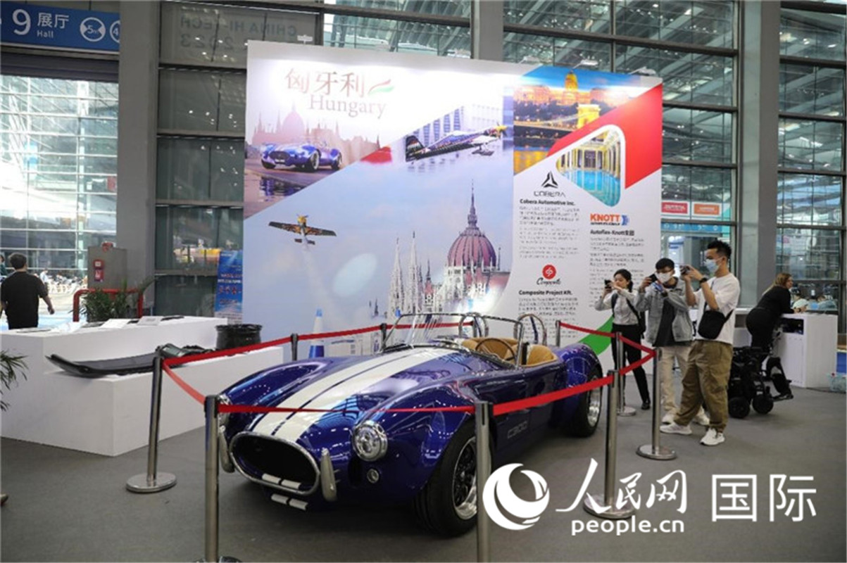 第25屆中國國際高新技術(shù)成果交易會15日在深圳開幕，圖為匈牙利企業(yè)展臺（人民網(wǎng)記者 魯揚攝）