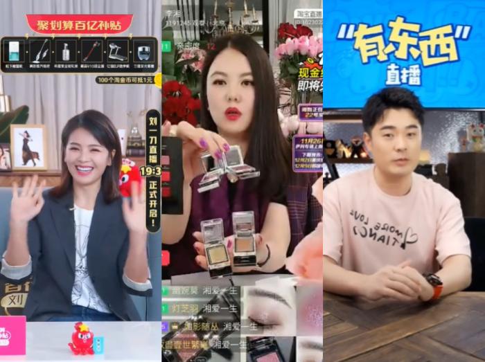 明星主播直播截圖。