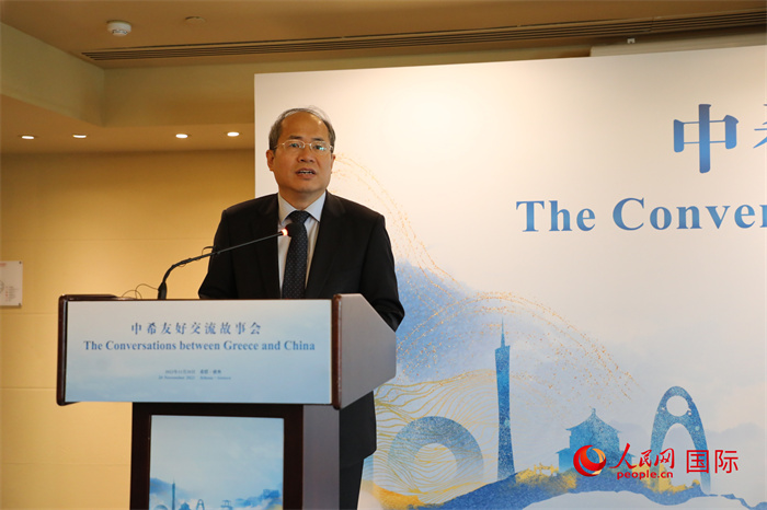 中國駐希臘大使肖軍正致辭。人民網(wǎng)記者 謝亞宏攝