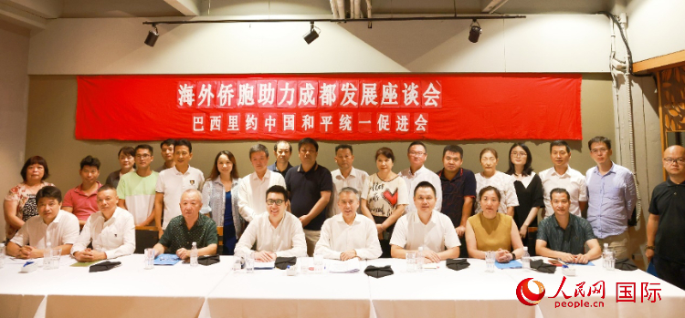 座談會嘉賓合影。人民網(wǎng)記者 陳海琪攝