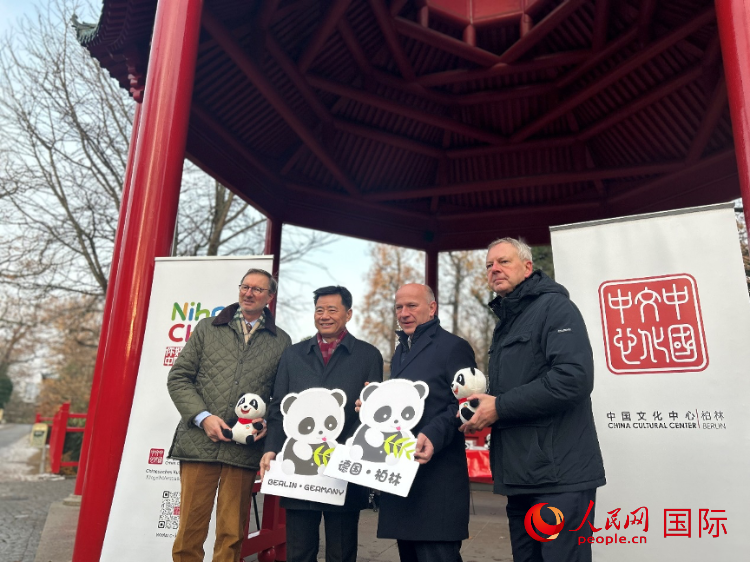 中國文化中心組織的主題活動現(xiàn)場。從左至右依次為柏林動物園園長克尼里姆、中國駐德國大使吳懇、柏林市長韋格納、柏林動物園監(jiān)事會主席布魯克曼。人民網(wǎng)記者 徐馨攝