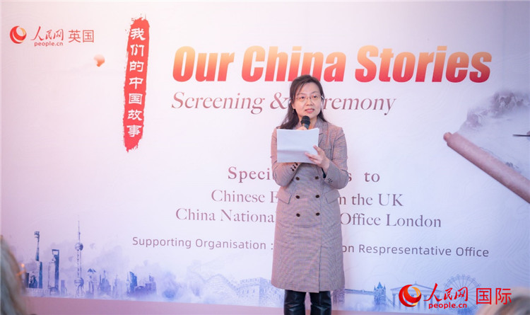 王云參贊致辭。人民網(wǎng) 郭錦標(biāo)攝