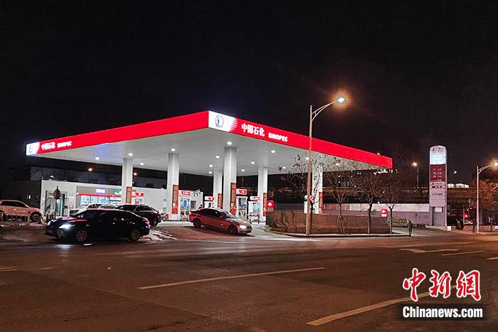 資料圖：加油站。 中新財(cái)經(jīng) 葛成 攝