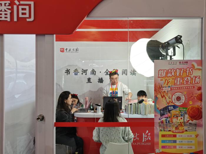 主播正在介紹圖書。上官云 攝