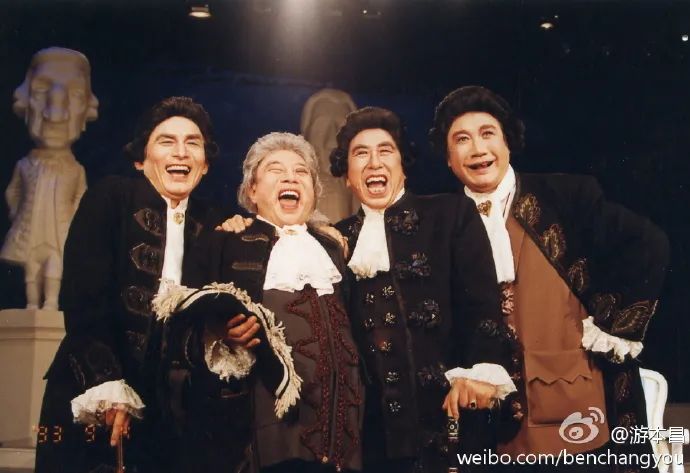 游本昌與雷恪生、黃小立、李雪健合作話劇《老頑固》