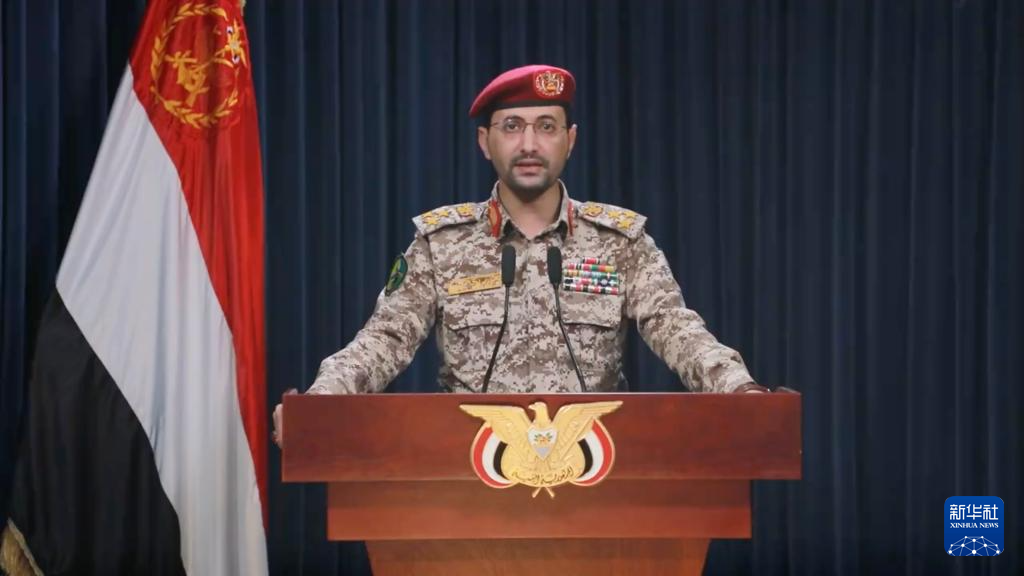 這張1月22日的視頻截圖顯示，也門胡塞武裝發(fā)言人葉海亞·薩雷亞在薩那發(fā)表聲明。新華社發(fā)