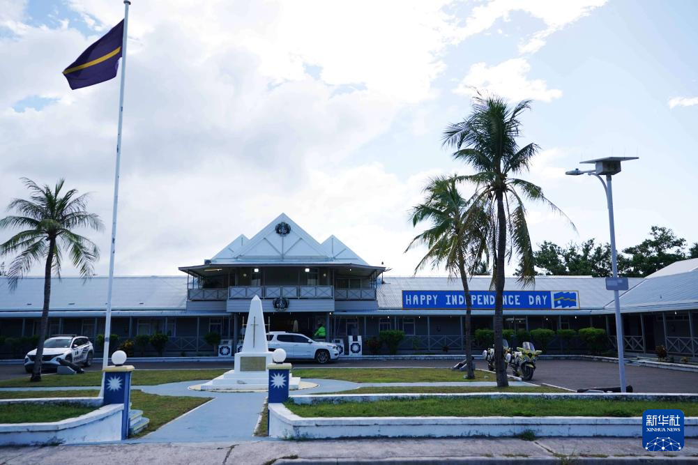 這是1月24日拍攝的瑙魯議會(huì)大樓。新華社記者 王申 攝