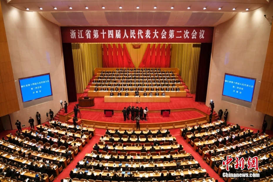 1月23日，浙江省第十四屆人民代表大會(huì)第二次會(huì)議在杭州開(kāi)幕。