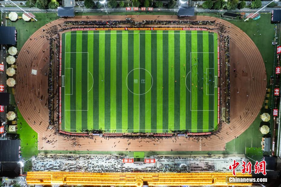 圖為1月18日晚，航拍2024年貴州“村超”預(yù)選賽現(xiàn)場(chǎng)。(資料圖)唐哲 攝