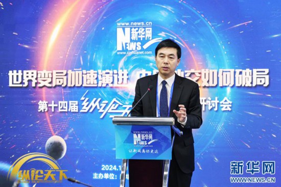 新華網(wǎng)第十四屆“縱論天下”國際問題研討會近日在北京新華網(wǎng)總部舉辦。圖為外交學院院長、中國國際關系學會副會長王帆在進行主題演講。新華網(wǎng) 楊霽昕 攝