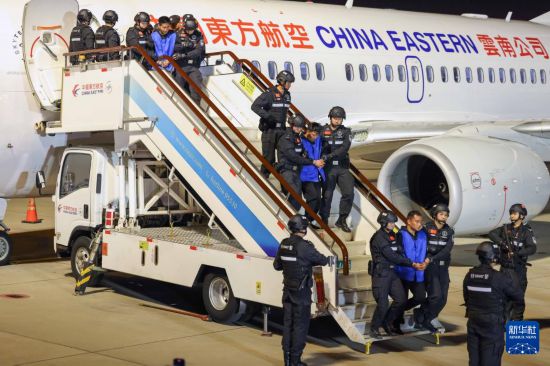 1月30日，在云南昆明長水機(jī)場，白所成、白應(yīng)蒼、魏懷仁、劉正祥、劉正茂、徐老發(fā)等10名緬北重大犯罪嫌疑人被我公安機(jī)關(guān)成功押解回國。新華社記者 殷剛 攝