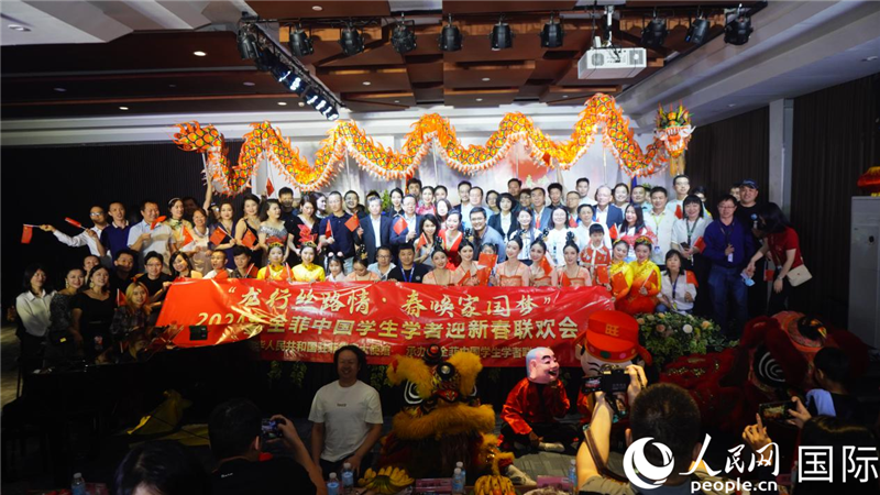 “龍行絲路情·春喚家國夢”2024年全菲中國學生學者迎新春聯(lián)歡會在馬尼拉克里斯汀大學成功舉行。人民網(wǎng)記者樊帆 攝