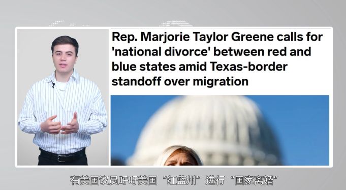 【國(guó)際3分鐘】非法移民問題再次成為美國(guó)政治分裂的放大鏡_fororder_01