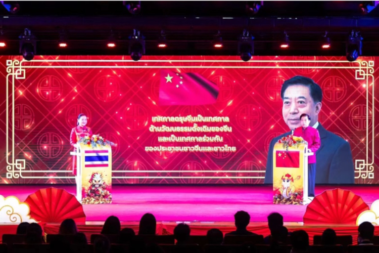 圖為2024“歡樂春節(jié)”中泰互致新春賀辭活動現(xiàn)場。 中國駐泰國大使館文化處供圖